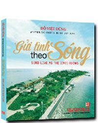 Nhà xuất bản tổng hợp