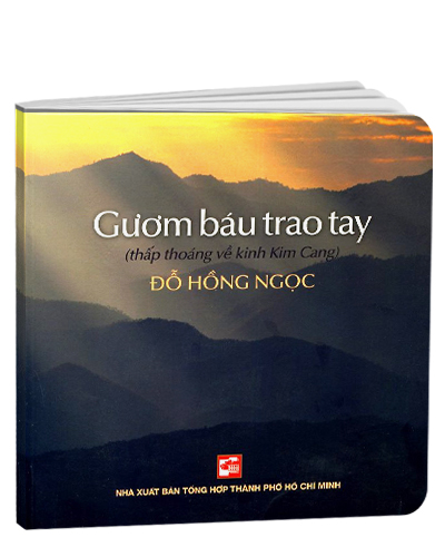 Nhà xuất bản tổng hợp