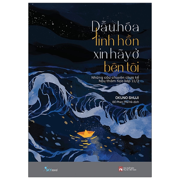 Nhà xuất bản tổng hợp