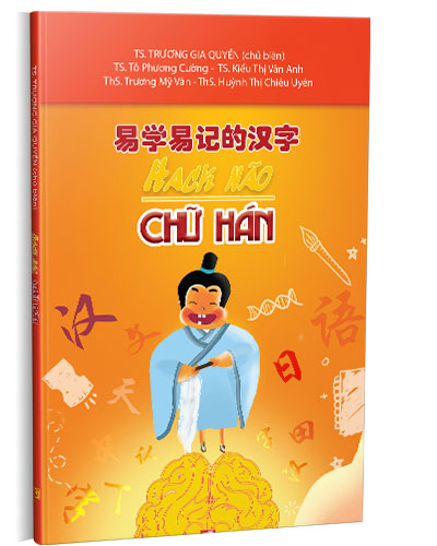 Nhà xuất bản tổng hợp