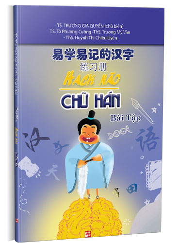 Nhà xuất bản tổng hợp