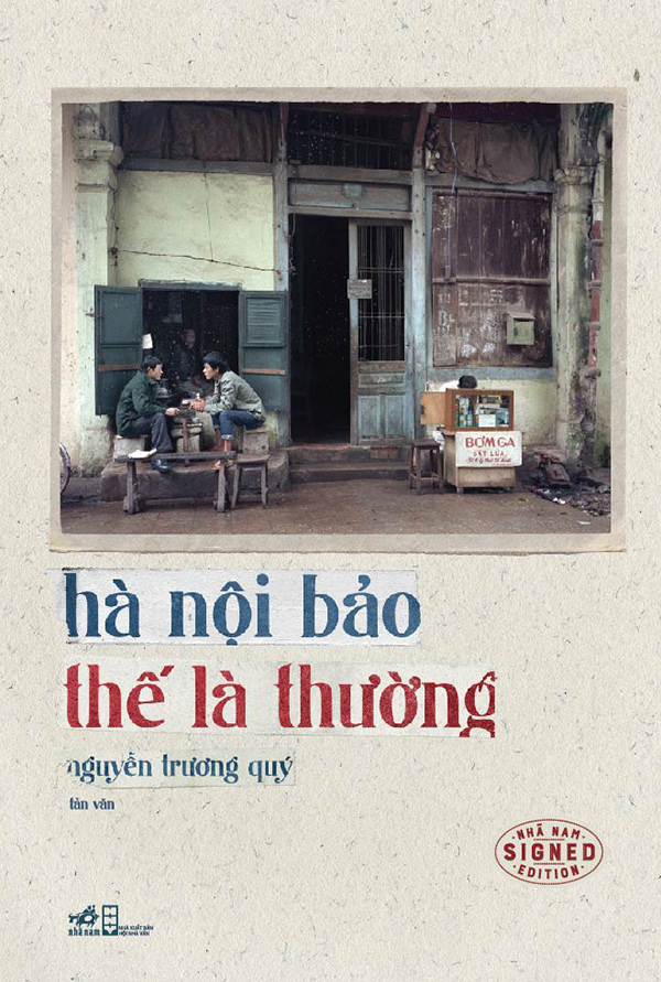 Nhà xuất bản tổng hợp