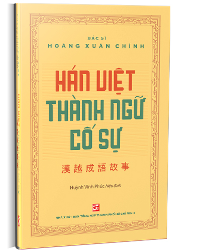 Nhà xuất bản tổng hợp