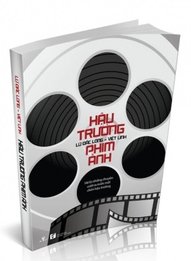 Nhà xuất bản tổng hợp