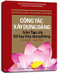 Nhà xuất bản tổng hợp