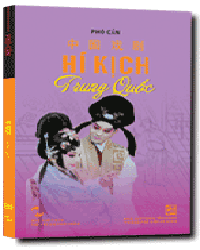 Nhà xuất bản tổng hợp