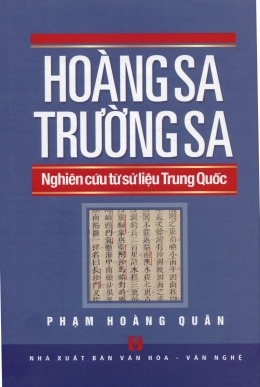 Nhà xuất bản tổng hợp