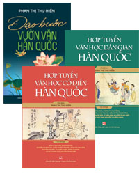 Bộ sách Hợp tuyển Văn học Hàn Quốc