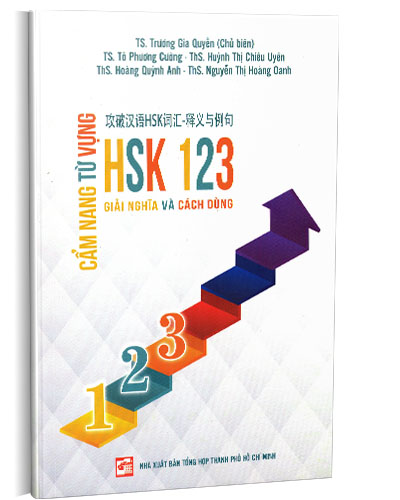 Nhà xuất bản tổng hợp