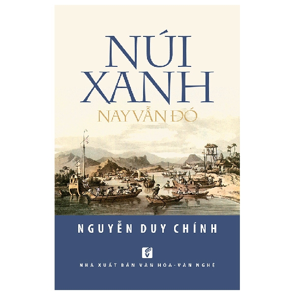 Nhà xuất bản tổng hợp