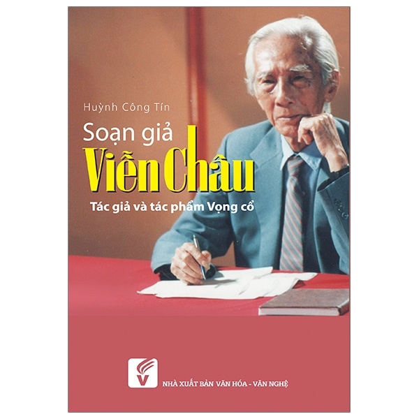 Nhà xuất bản tổng hợp