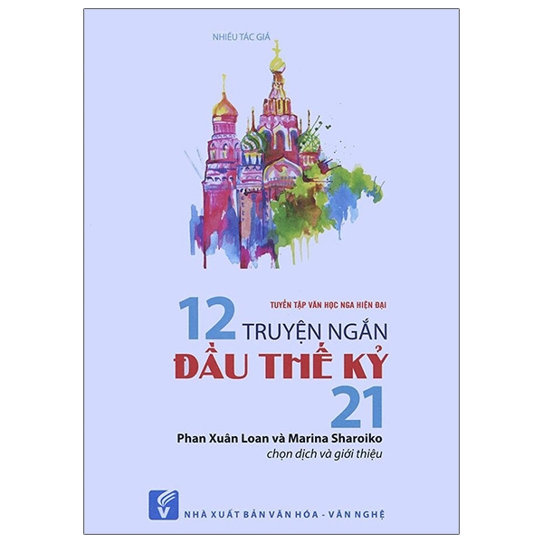 Nhà xuất bản tổng hợp