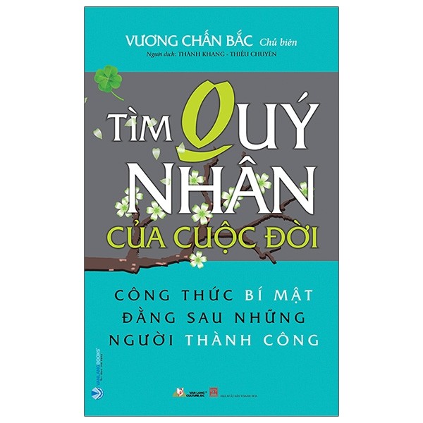 Nhà xuất bản tổng hợp