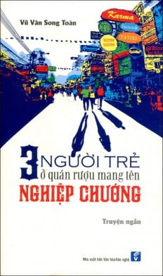 Nhà xuất bản tổng hợp