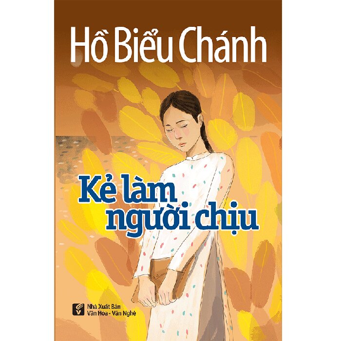 Nhà xuất bản tổng hợp