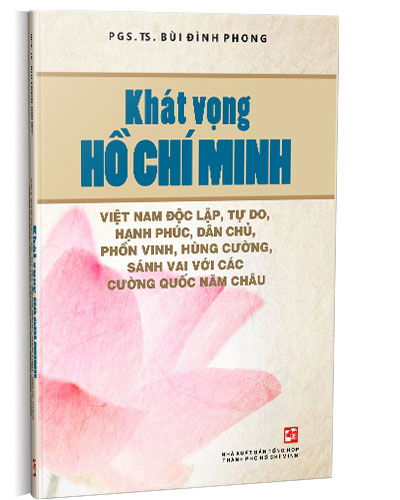 Nhà xuất bản tổng hợp