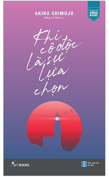 Nhà xuất bản tổng hợp