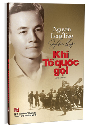 Nhà xuất bản tổng hợp