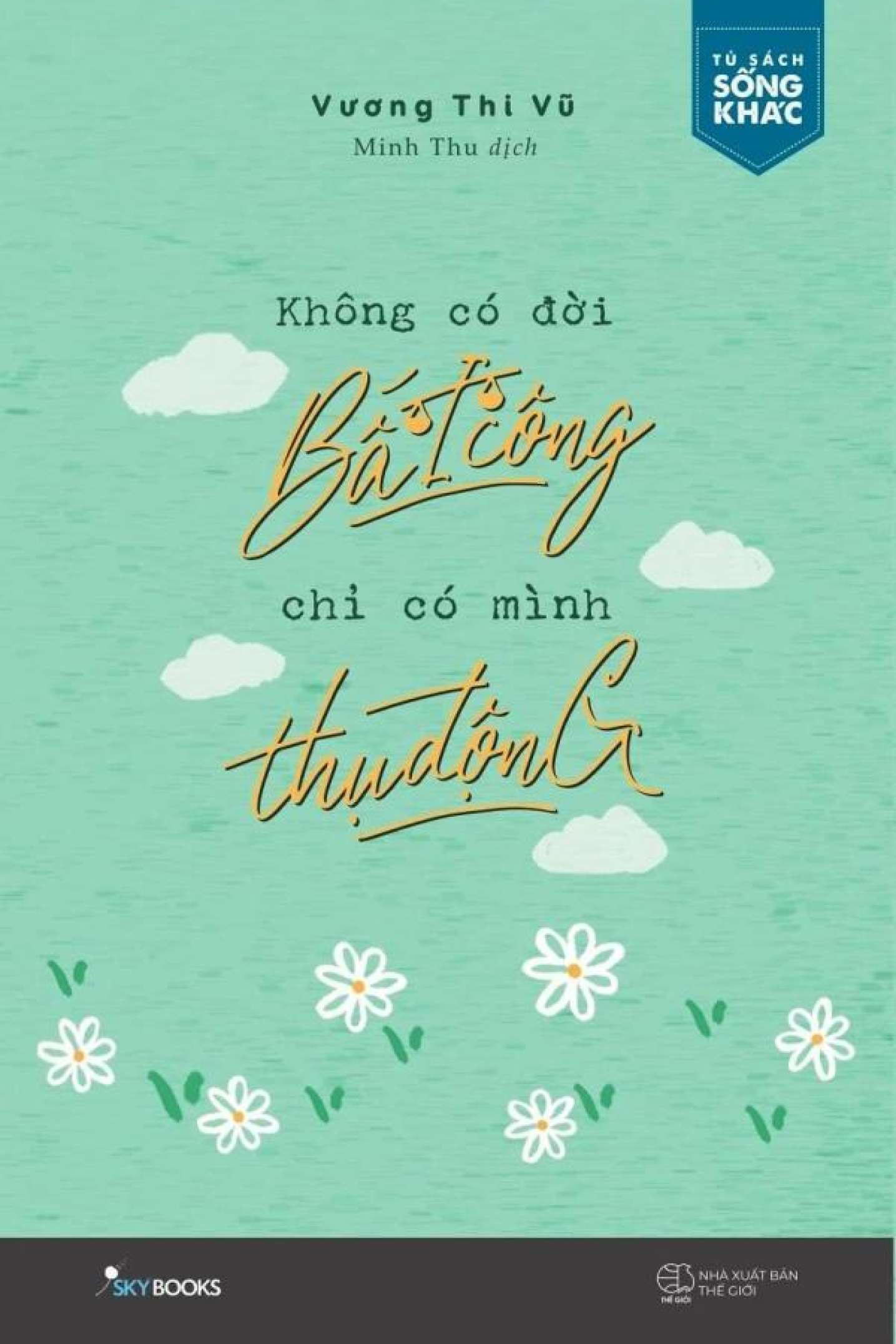 Nhà xuất bản tổng hợp