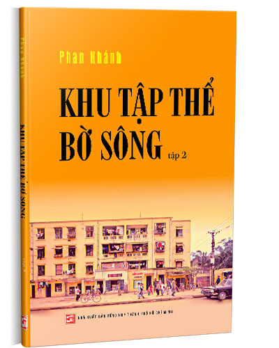 Nhà xuất bản tổng hợp