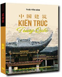 Nhà xuất bản tổng hợp