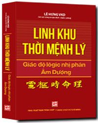 Nhà xuất bản tổng hợp