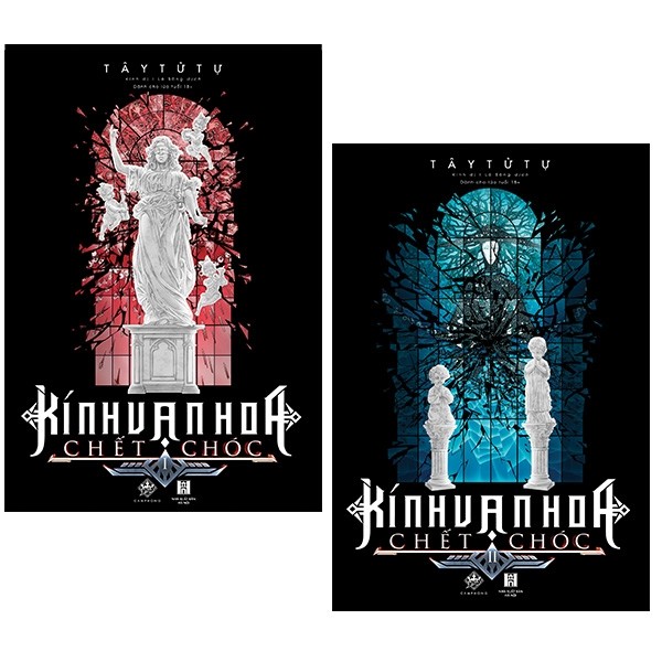 Nhà xuất bản tổng hợp