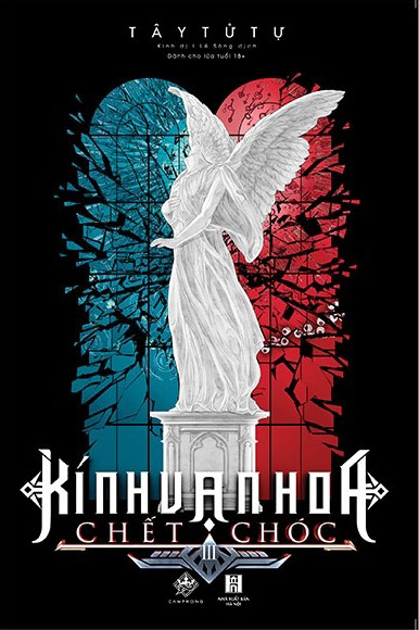 Nhà xuất bản tổng hợp