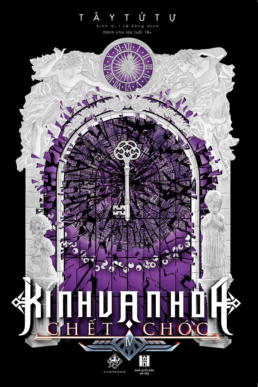 Nhà xuất bản tổng hợp