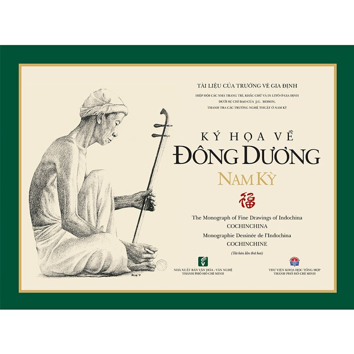 Nhà xuất bản tổng hợp