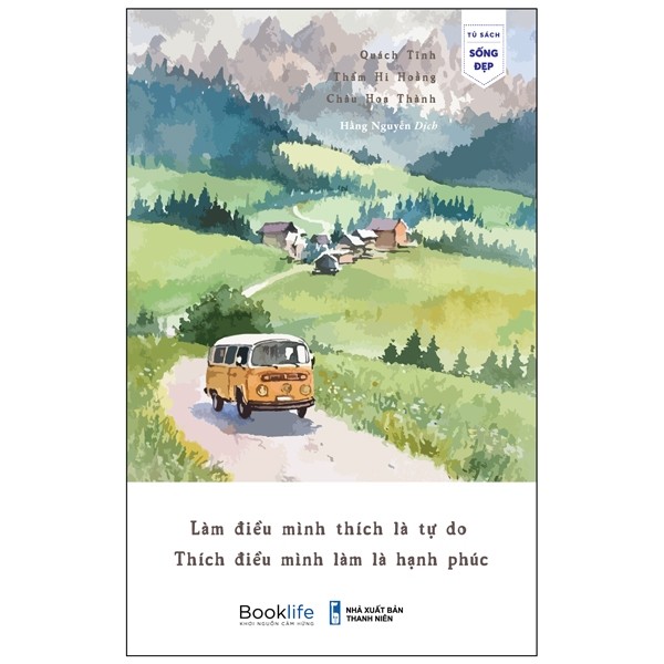 Nhà xuất bản tổng hợp