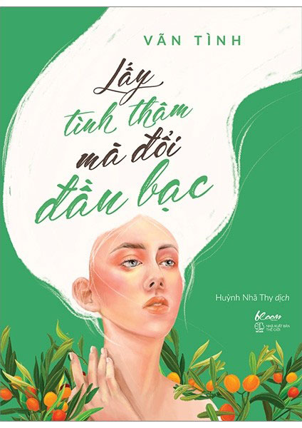 Nhà xuất bản tổng hợp