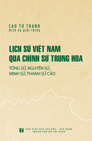 Nhà xuất bản tổng hợp