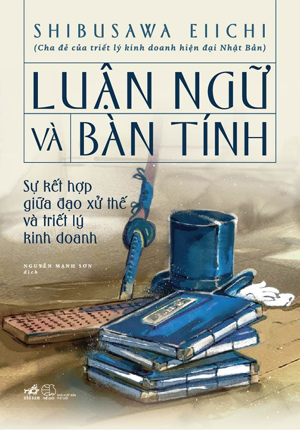 Nhà xuất bản tổng hợp