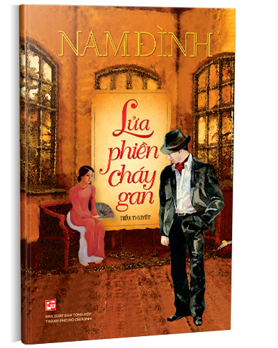 Nhà xuất bản tổng hợp