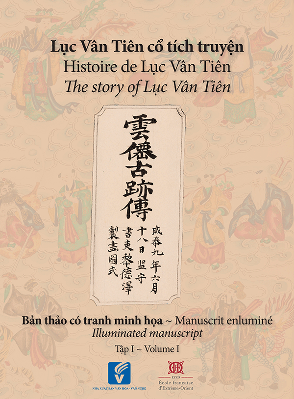 Nhà xuất bản tổng hợp