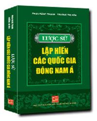 Nhà xuất bản tổng hợp