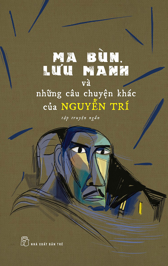 Nhà xuất bản tổng hợp