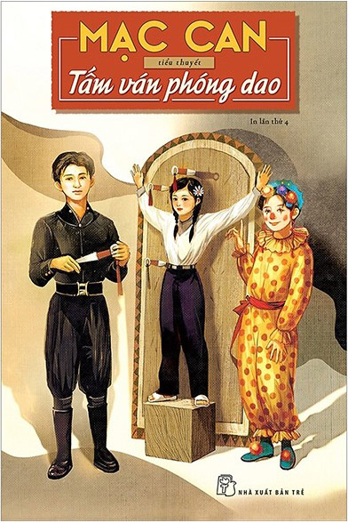 Nhà xuất bản tổng hợp