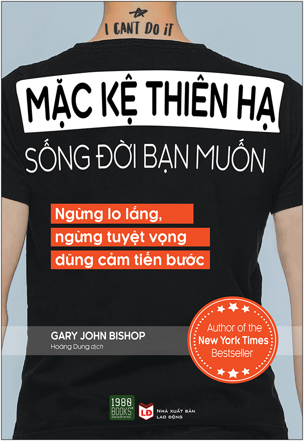 Nhà xuất bản tổng hợp