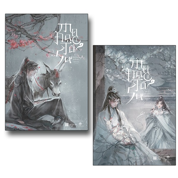 Nhà xuất bản tổng hợp