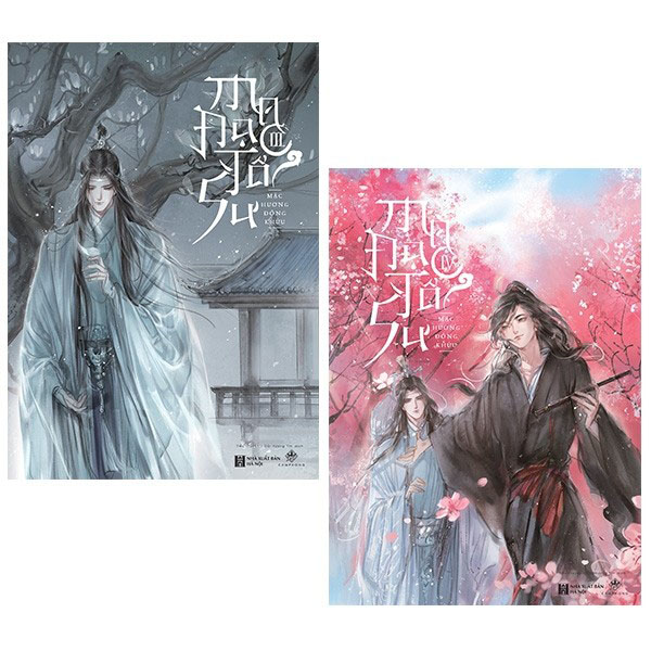 Nhà xuất bản tổng hợp