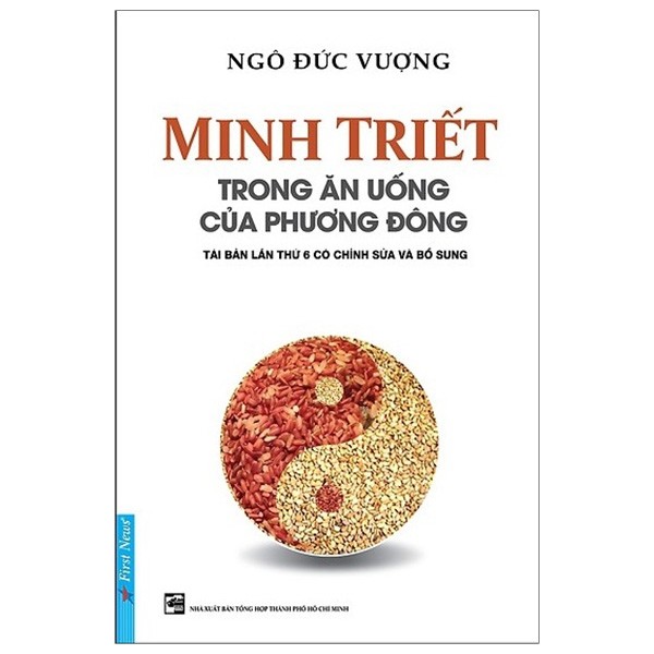 Nhà xuất bản tổng hợp