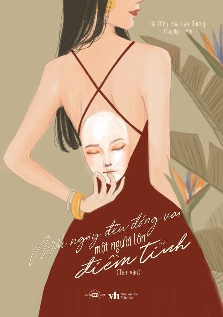 Nhà xuất bản tổng hợp