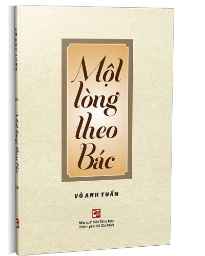 Nhà xuất bản tổng hợp