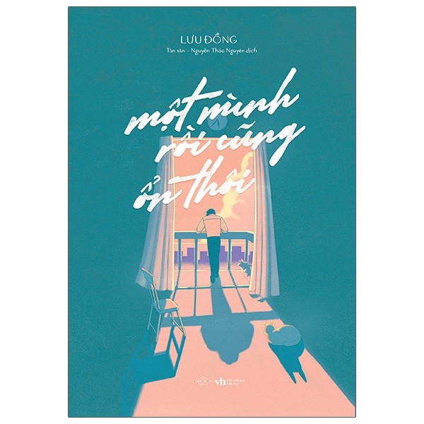 Nhà xuất bản tổng hợp