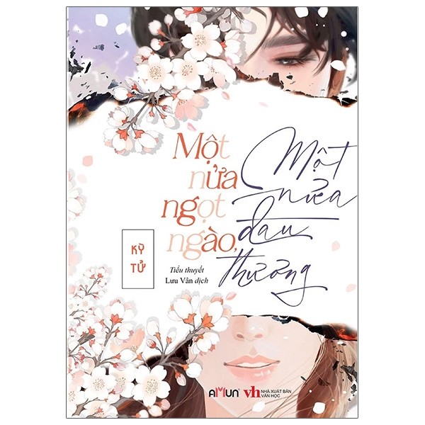 Nhà xuất bản tổng hợp