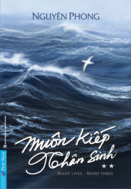 Nhà xuất bản tổng hợp