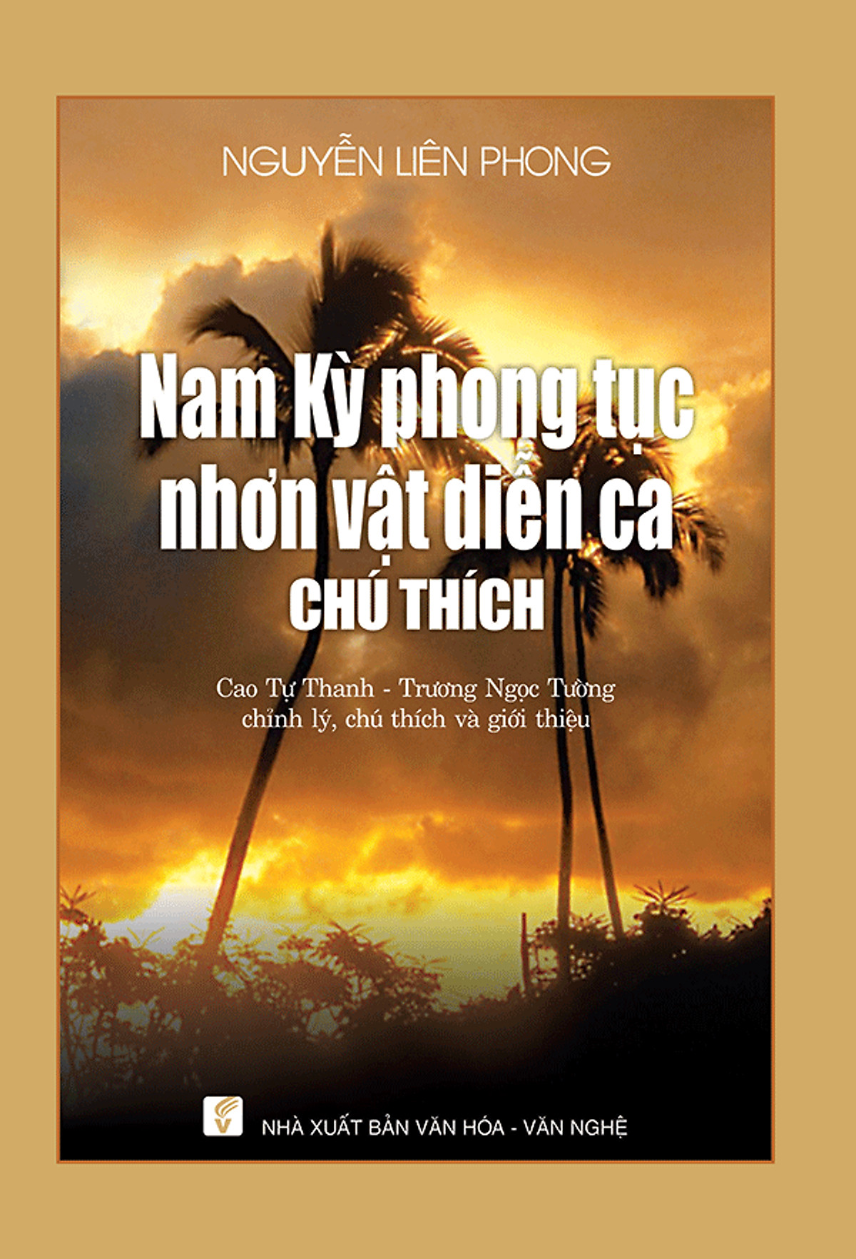 Nhà xuất bản tổng hợp