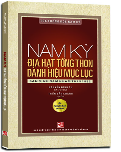 Nhà xuất bản tổng hợp